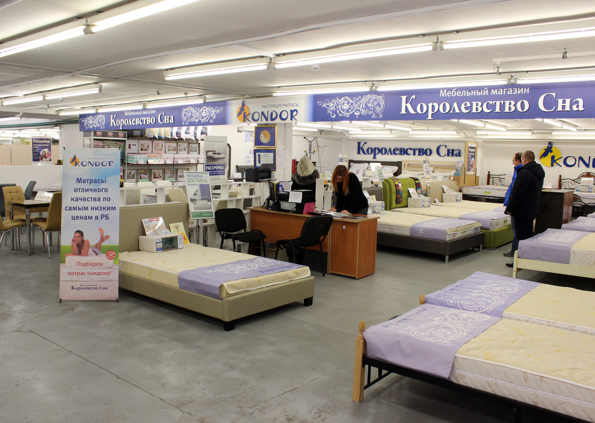 Полотенца в магазине королевство сна в Минске