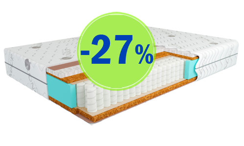Скидки до 27%