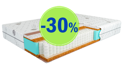 Скидки до 30%